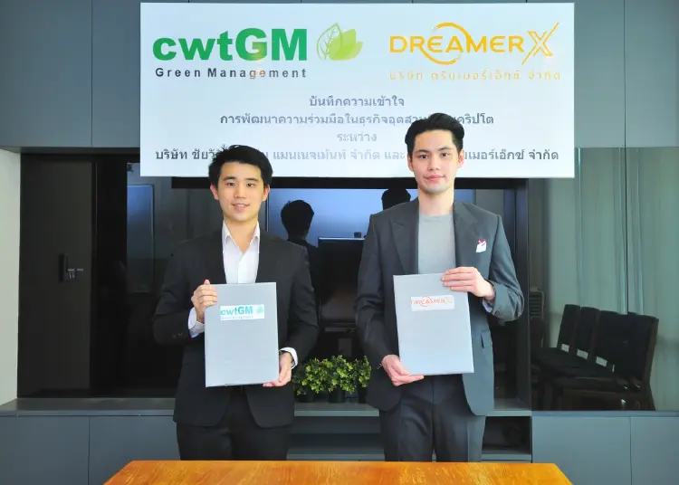 CWT จับมือ “DreamerX” ลุยธุรกิจคริปโทฯ ปั้น New S Curve คาดชัดเจนภายใน เม.ย.นี้