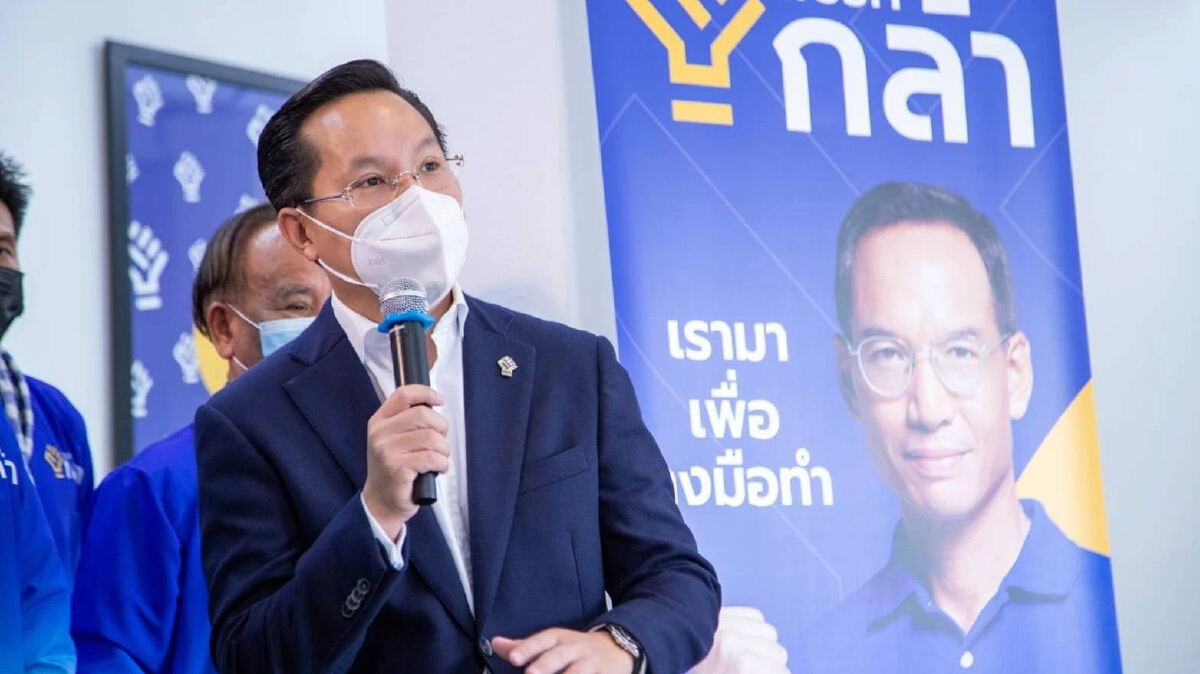 พรรคกล้า ขอ ครม. ฟังผู้ประกอบการ ลดจัดเก็บภาษีที่ดิน 90% ต่ออีก 1 ปี