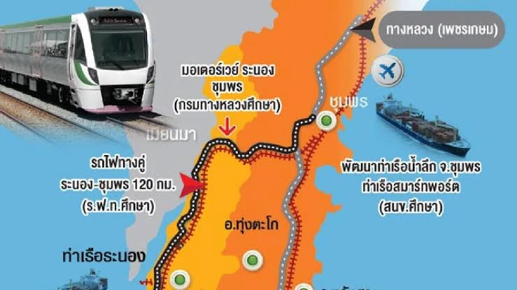 คมนาคมเคาะตำแหน่งท่าเรือแลนด์บริดจ์ ตั้งงบสร้าง 4 แสนล้าน