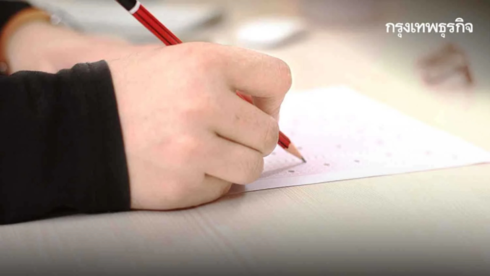 "กรอกข้อมูลสอบ ก.พ.65" เช็กวิธีที่นี่ ทำไมต้องกรอกล่วงหน้า