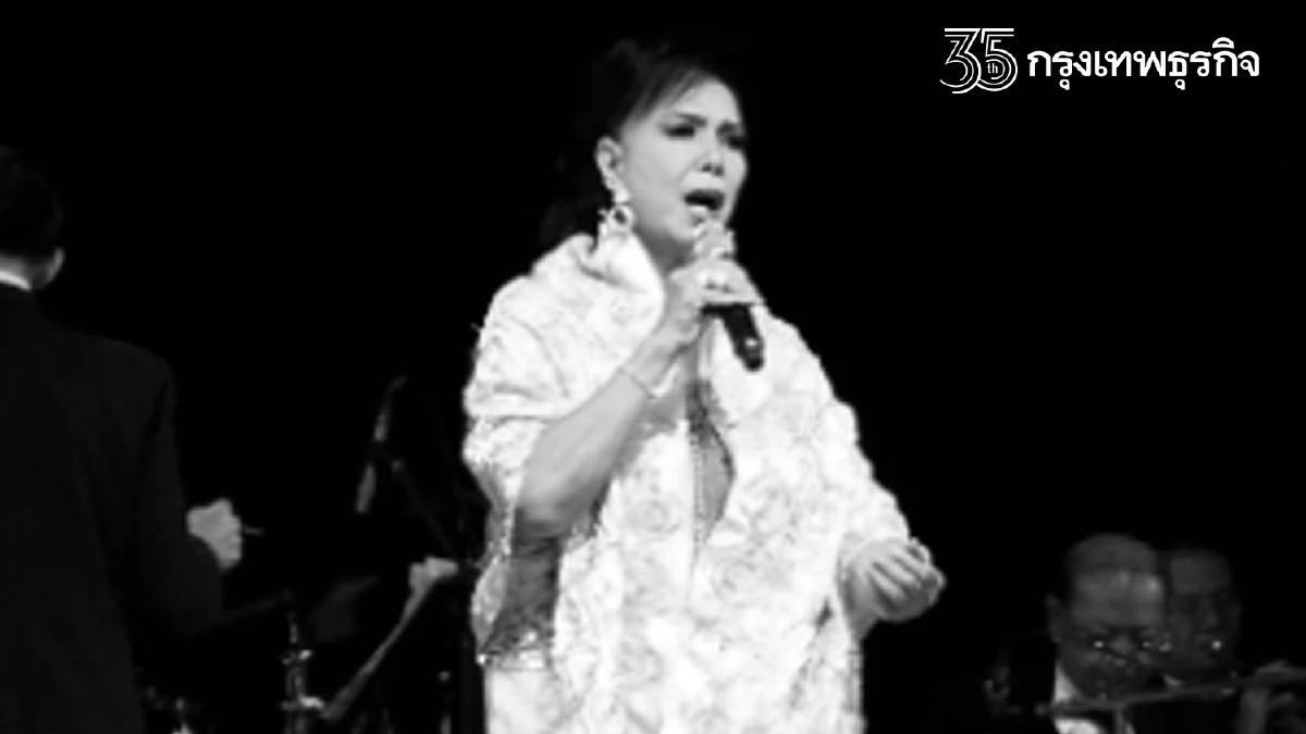 อาลัย "รังสิยา บรรณากร" เจ้าของเพลงดังรักต้องห้าม เสียชีวิตจากโรคมะเร็งตับ