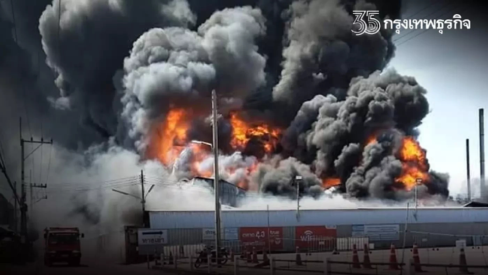 มนุษยชาติคนสุดท้ายและอนาคตของประวัติศาสตร์ | ไสว บุญมา