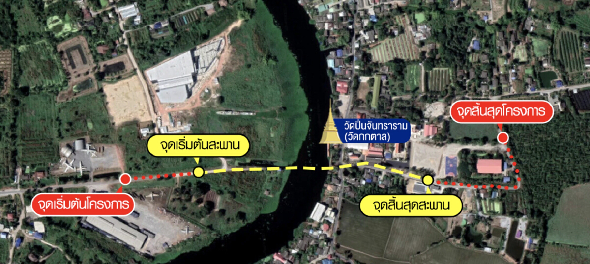 ทช.เริ่มก่อสร้างสะพานข้ามแม่น้ำนครชัยศรี จ.นครปฐม คาดเสร็จปี 67