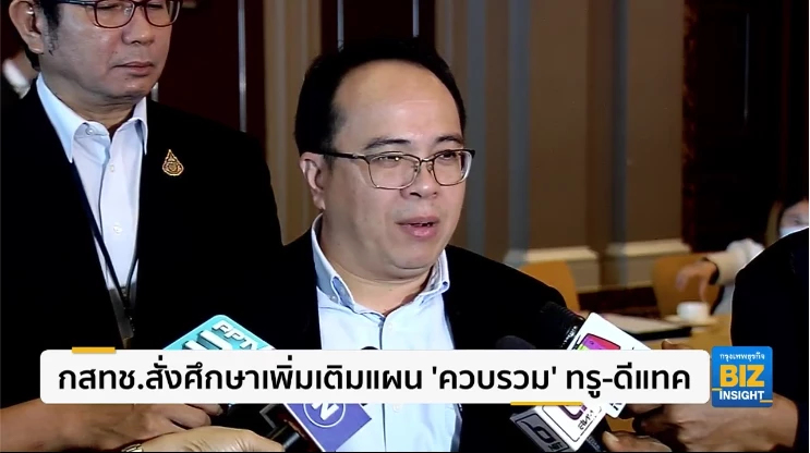 กสทช.สั่งศึกษาเพิ่มเติมแผน ‘ควบรวม’ ทรู-ดีแทค