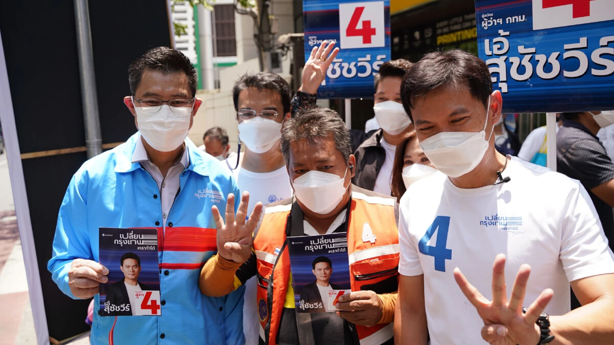 "ดร.เอ้" นำทีมผู้สมัครส.ก.ลุยพญาไท ชู 4นโยบาย"ทำทันที"