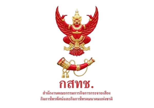 บอร์ด กสทช.นิ่งไม่ไหว!! ลงมติเห็นชอบวางโรดแมปศึกษา 'ดีลควบทรู - ดีแทค'