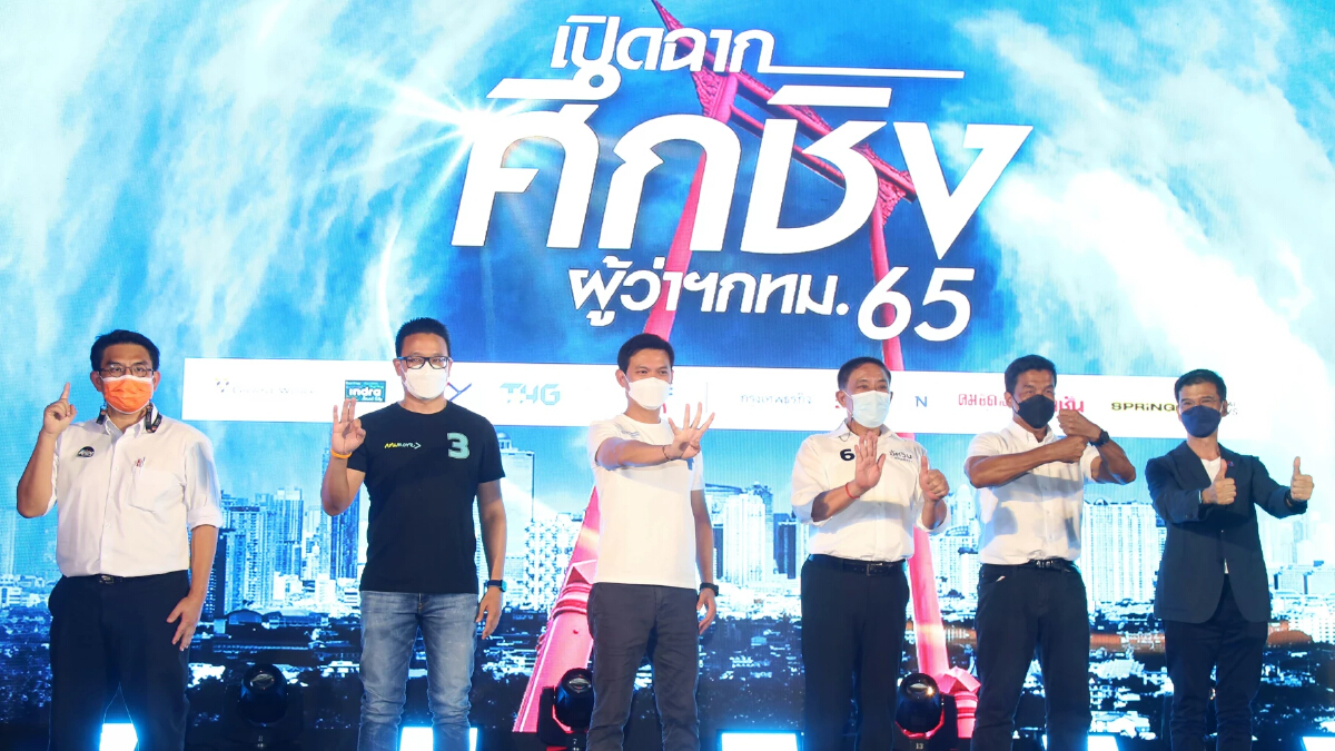 สรุปไฮไลต์ดีเบต 6 แคนดิเดต “ผู้ว่าฯ กทม.” โชว์วิสัยทัศน์เปลี่ยนแปลงกรุงเทพฯ