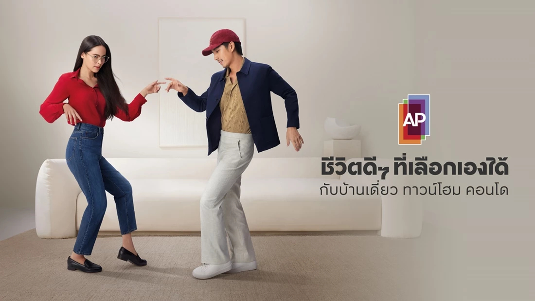 'ญาญ่า - ณัฏฐ์ 'แบรนด์แอมบาสเดอร์เอพีในรอบ10ปี