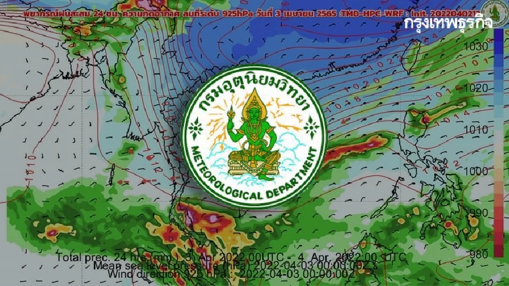 Polar Vortex คืออะไร ? สภาวะแปรปรวน 