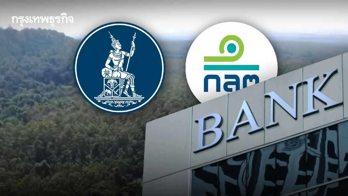 ทนายอาสาจี้แบงก์ชาติ-ก.ล.ต.ตรวจสอบ 6 แบงก์รับจำนองที่ดิน"เขากระโดง"