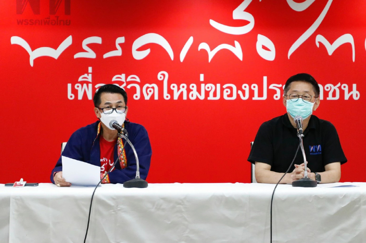 พท.จัดอีเวนท์‘ครอบครัวเพื่อไทย’ปักธงทั่วประเทศ-เริ่ม12เม.ย.ที่โคราช