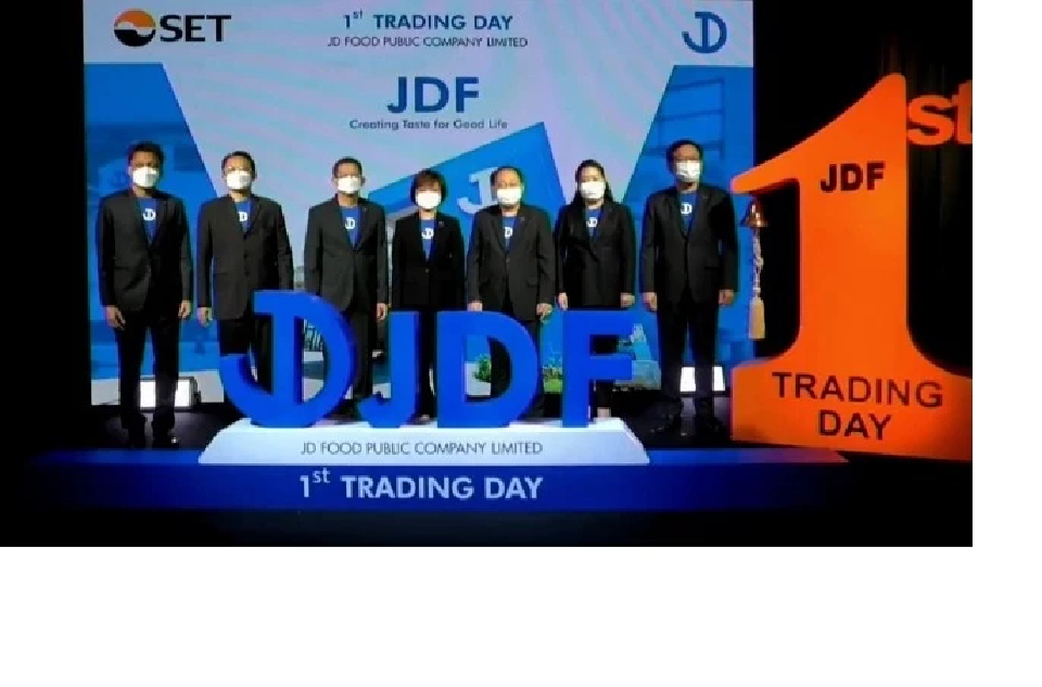 JDF เปิดเทรดวันแรก ราคาเหนือจอง 23.07% อยู่ที่ 3.20 บาท