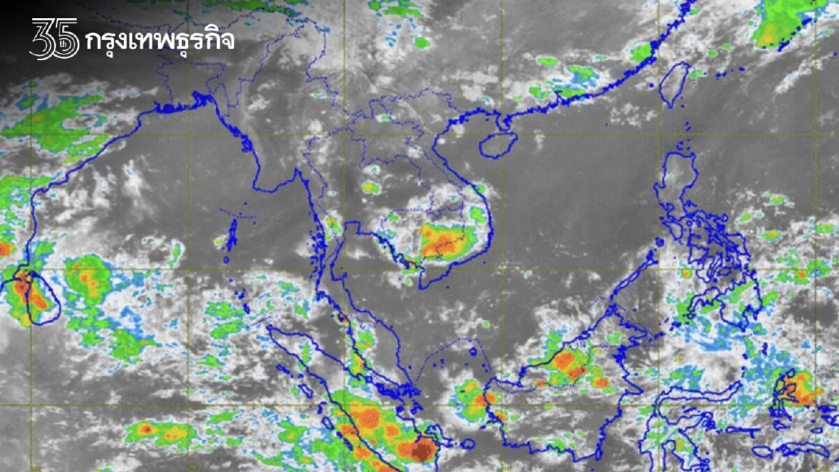 พยากรณ์อากาศ 7 วันข้างหน้า เช็กพื้นที่อากาศร้อน เหนือระอุอุณหภูมิแตะ 41 องศา