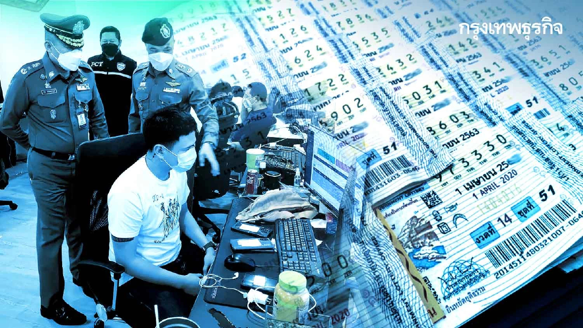 แกะรอยโควตาสลาก“ทุนการเมือง” ขุมทรัพย์-เครือข่าย ลอตเตอรี่ออนไลน์