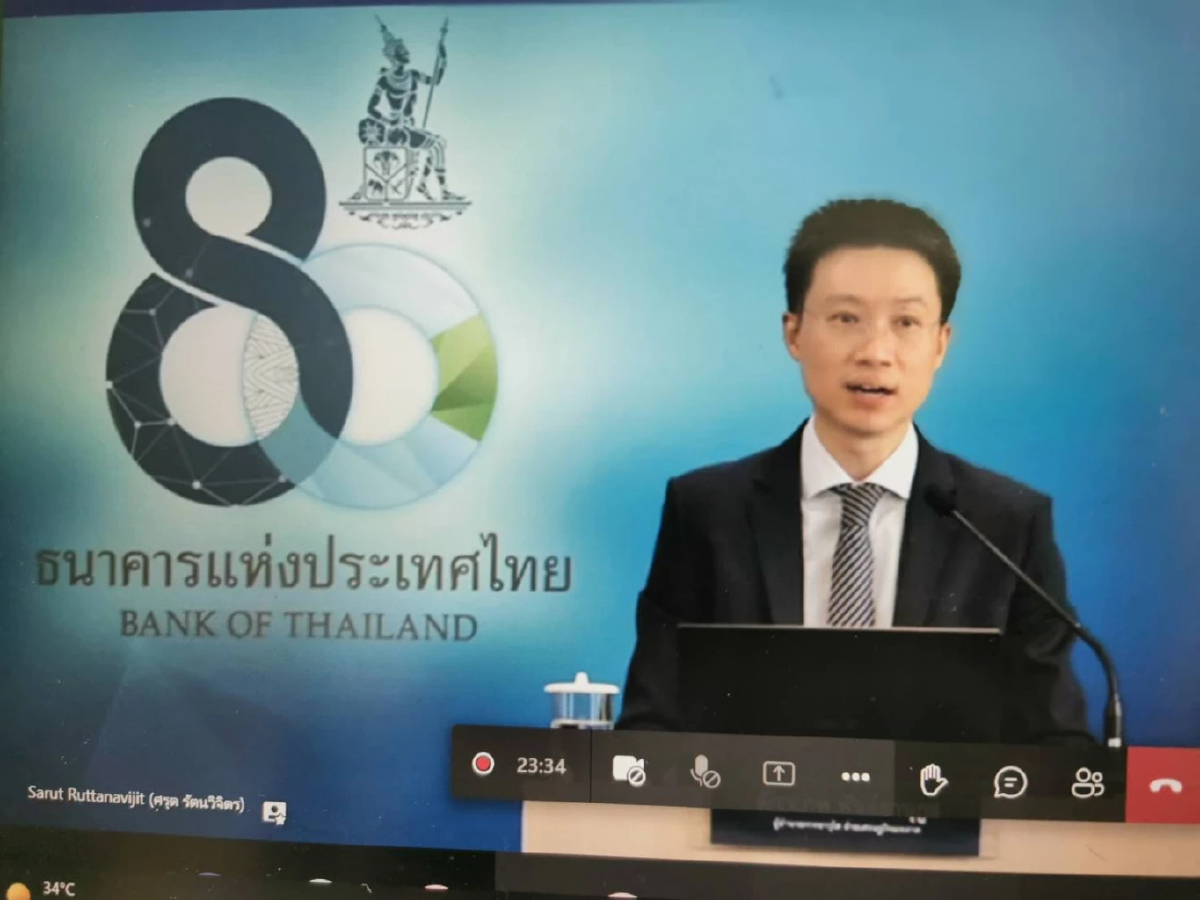 ธปท.จับตาบาทอ่อนค่ากระทบราคาพลังงาน-เงินเฟ้อ
