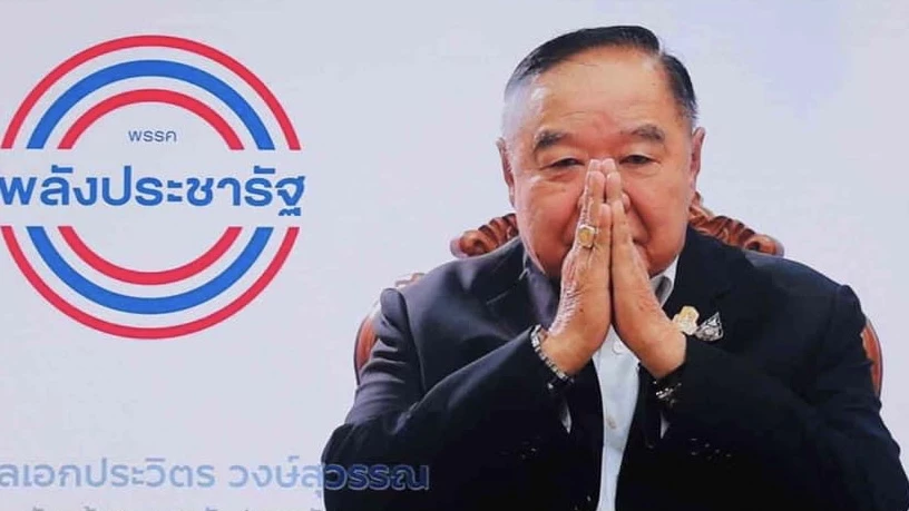 "พปชร." ส่อ ยกธงขาว ไม่ส่งป้องกันแชมป์ "เลือกตั้งซ่อม" ราชบุรี เขต3 หวั่น แพ้