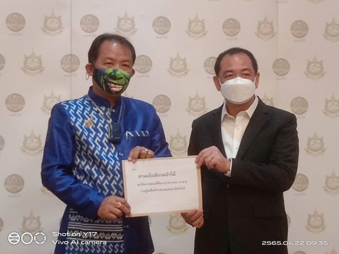 เปิดชื่อ 14 ส.ส. “ศรีสุวรรณ” ร้องอธิบดีกรมป่าไม้ลุยสอบถือครอง ภ.บ.ท.5