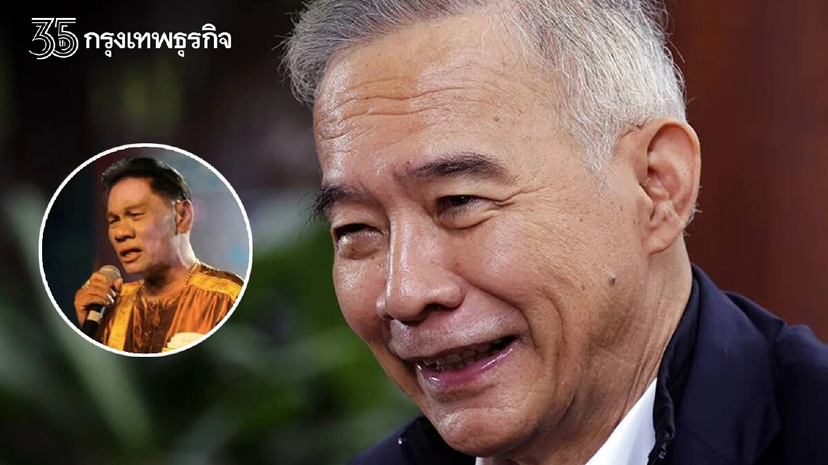 สุวัจน์ ยก "กำปั่น บ้านแท่น" ศิลปินแห่งชาติเพลงโคราช Soft Power ช่วยพัฒนาชาติ