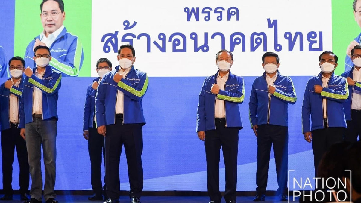 เปิดรายชื่อ 16 กก.บห. "สร้างอนาคตไทย" ประกาศ นโยบาย 5 สร้าง