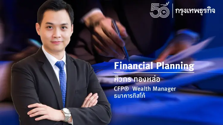 หุ้นจีนและเวียดนาม 2 ธงแดงผู้พิชิต "เงินเฟ้อ"
