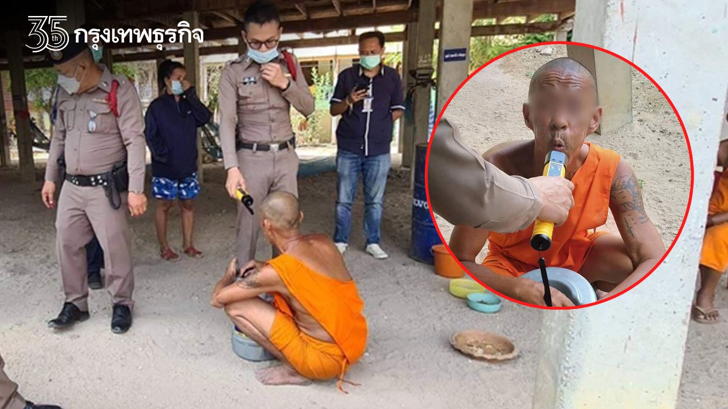 ฉาวอีก จับสึก รักษาการเจ้าอาวาส วัดดังพิษณุโลก เมาแอ๋เดินแกว่งมีดไปทั่ววัด