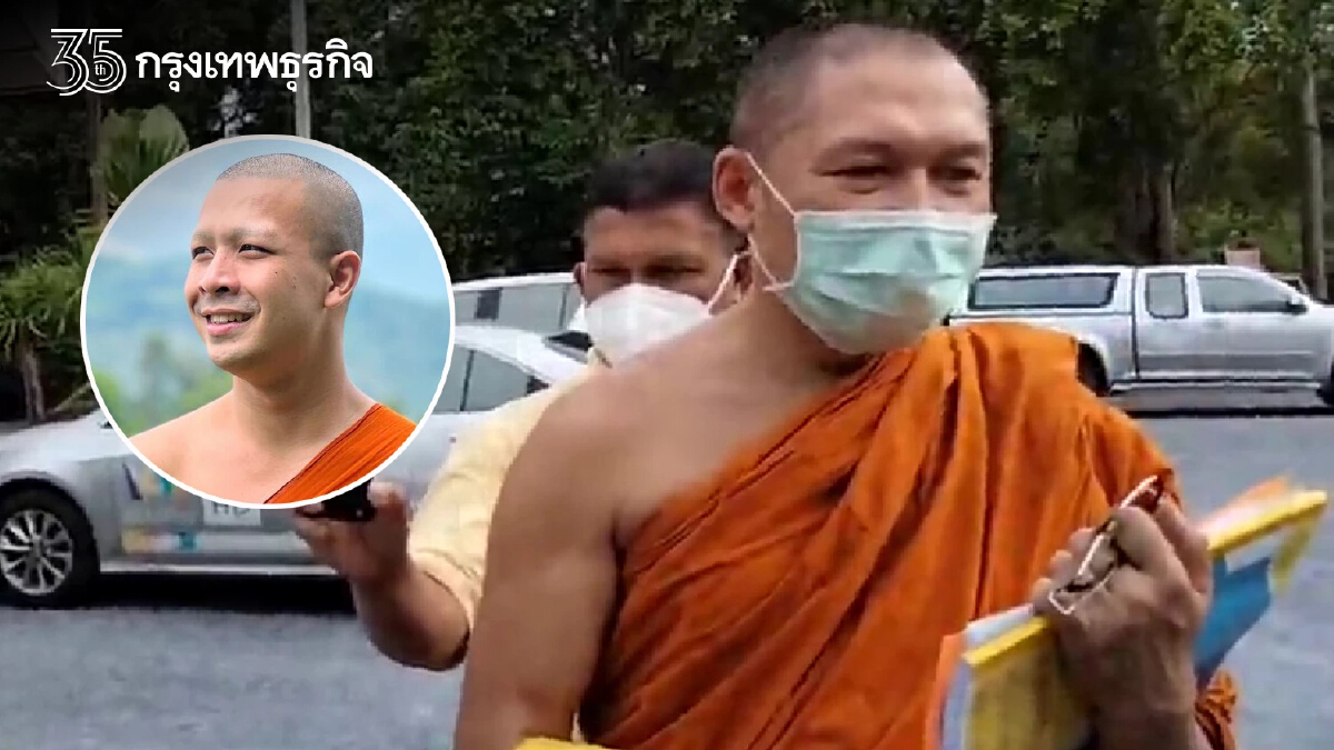 "หลวงพี่กาโตะ" ล่องหน หายตัวออกวัดตั้งแต่เช้า - ปิดโทรศัพท์หนี