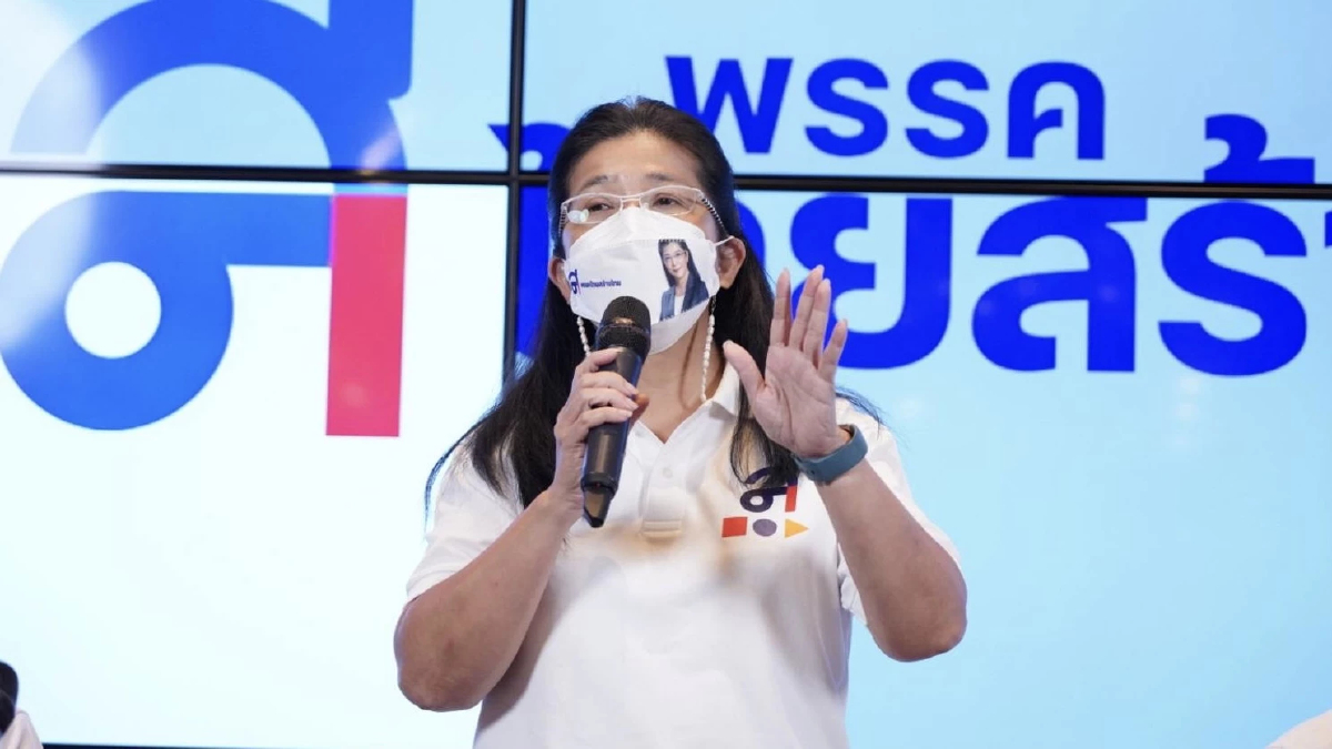 "สุดารัตน์" ชี้ อย่าให้การลวนลาม กลายเป็นวัฒนธรรมที่ผิดของสังคมไทย