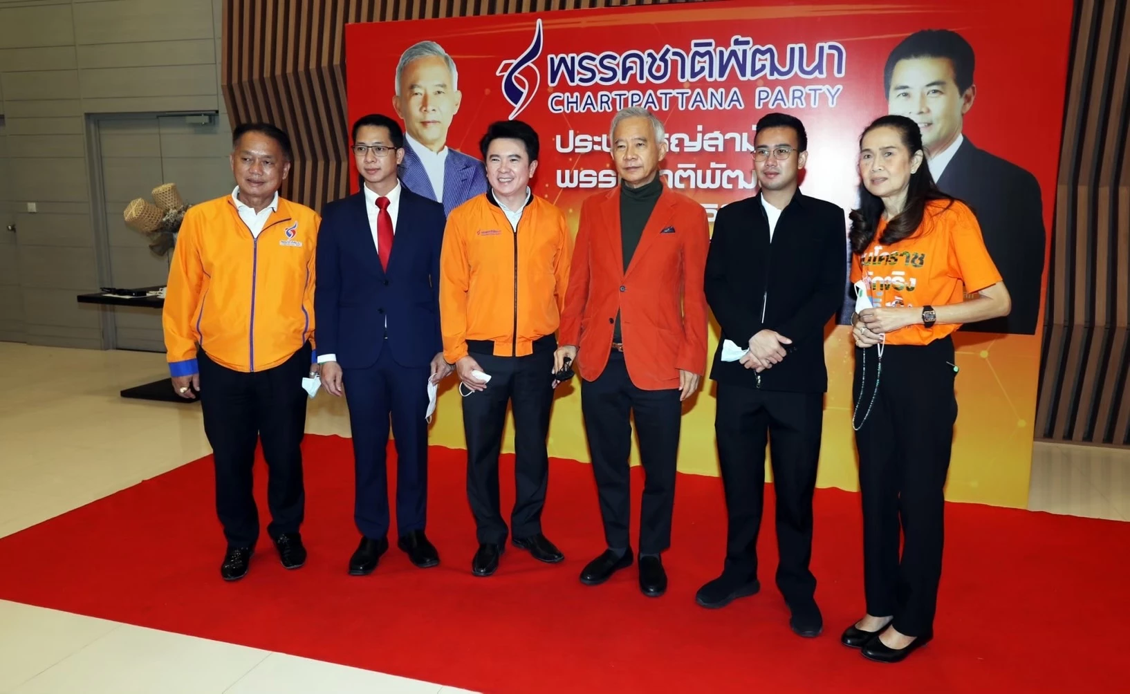 “พรรคชาติพัฒนา” จัดประชุมใหญ่ประจำปี 23 เม.ย.นี้