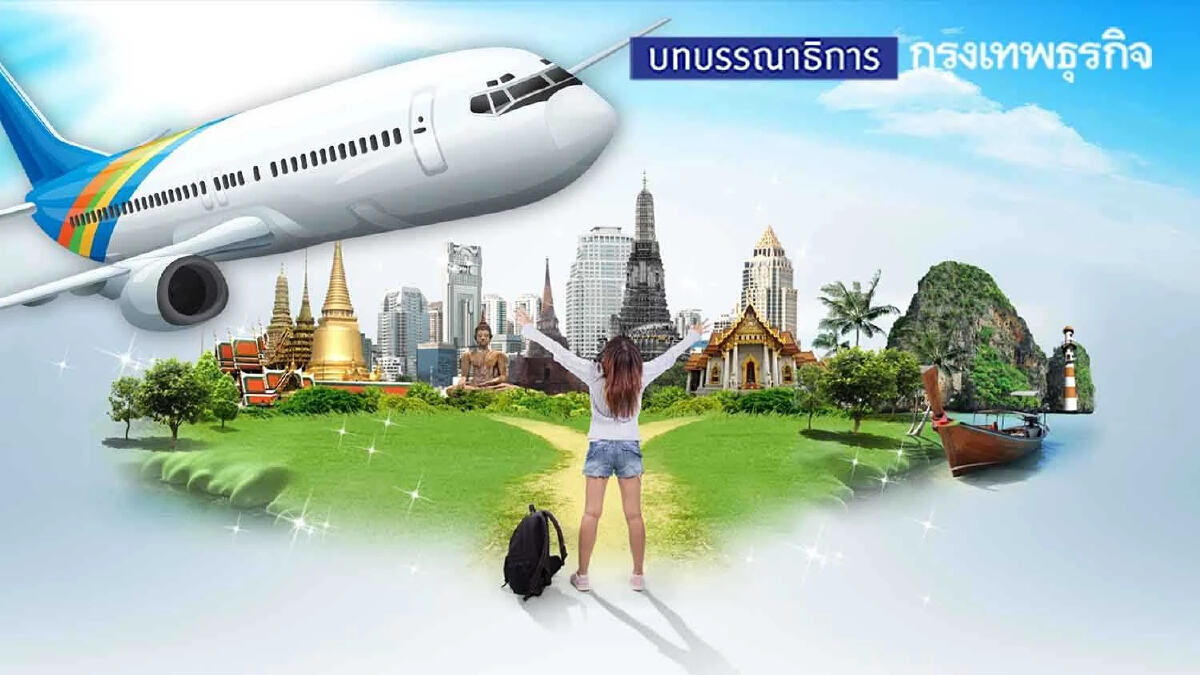 สิ่งที่ต้องเตรียม ก่อนการ "เปิดประเทศ"