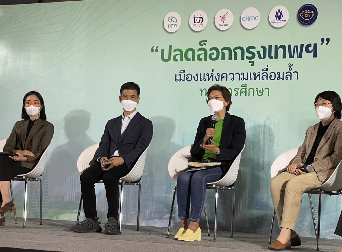 “ดร.เกษรา" ทีมชัชชาติ เสนอนโยบายกทม. แก้เหลื่อมล้ำการศึกษา ทำพร้อมกัน 3 ส่วน