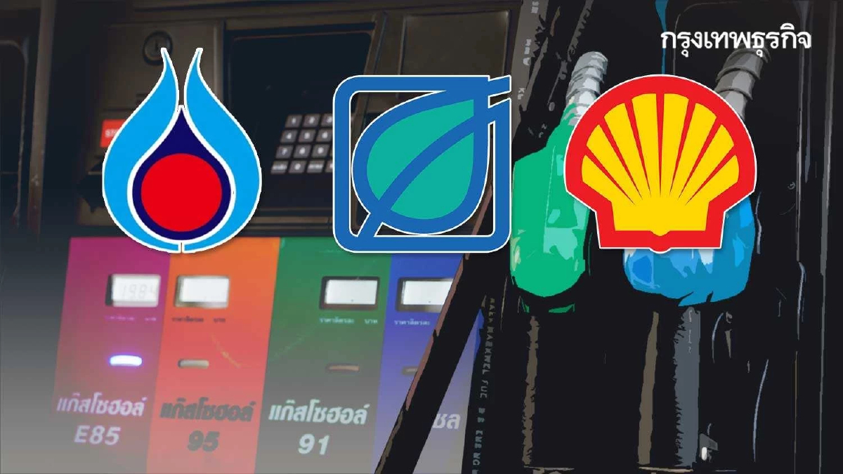 "ราคาน้ำมันวันนี้" 25 เม.ย. ล่าสุดเย็นนี้ เช็คเลย! จาก ปตท. - บางจาก - เชลล์