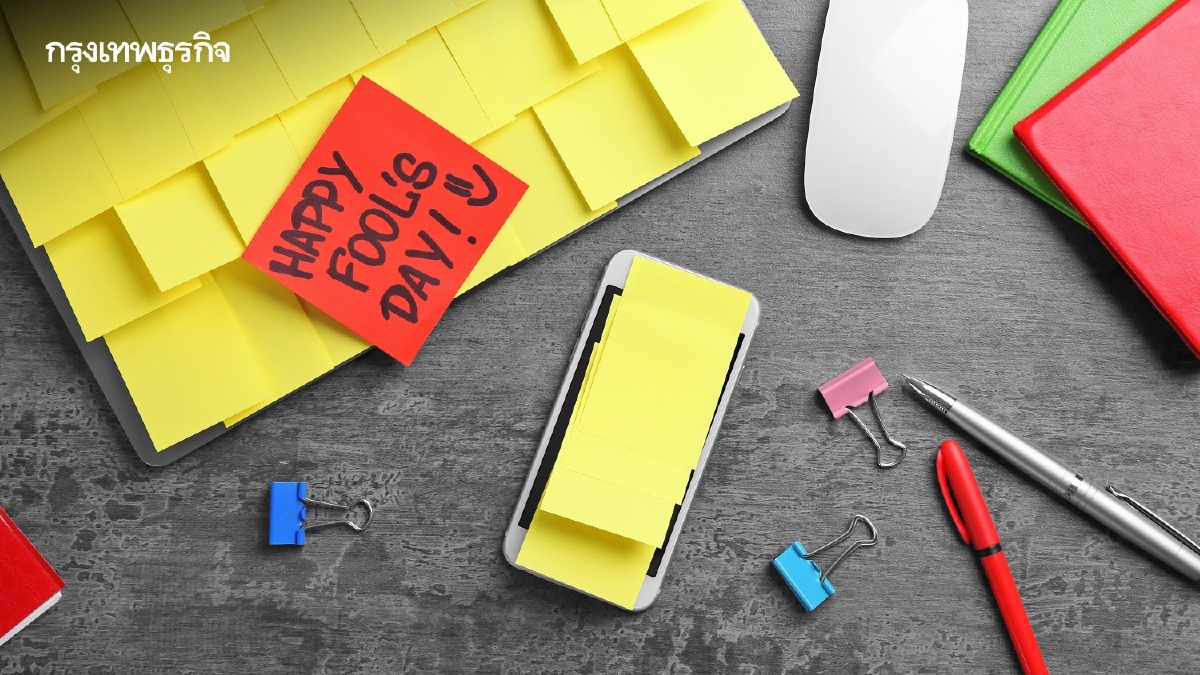 .เปิดที่มา 