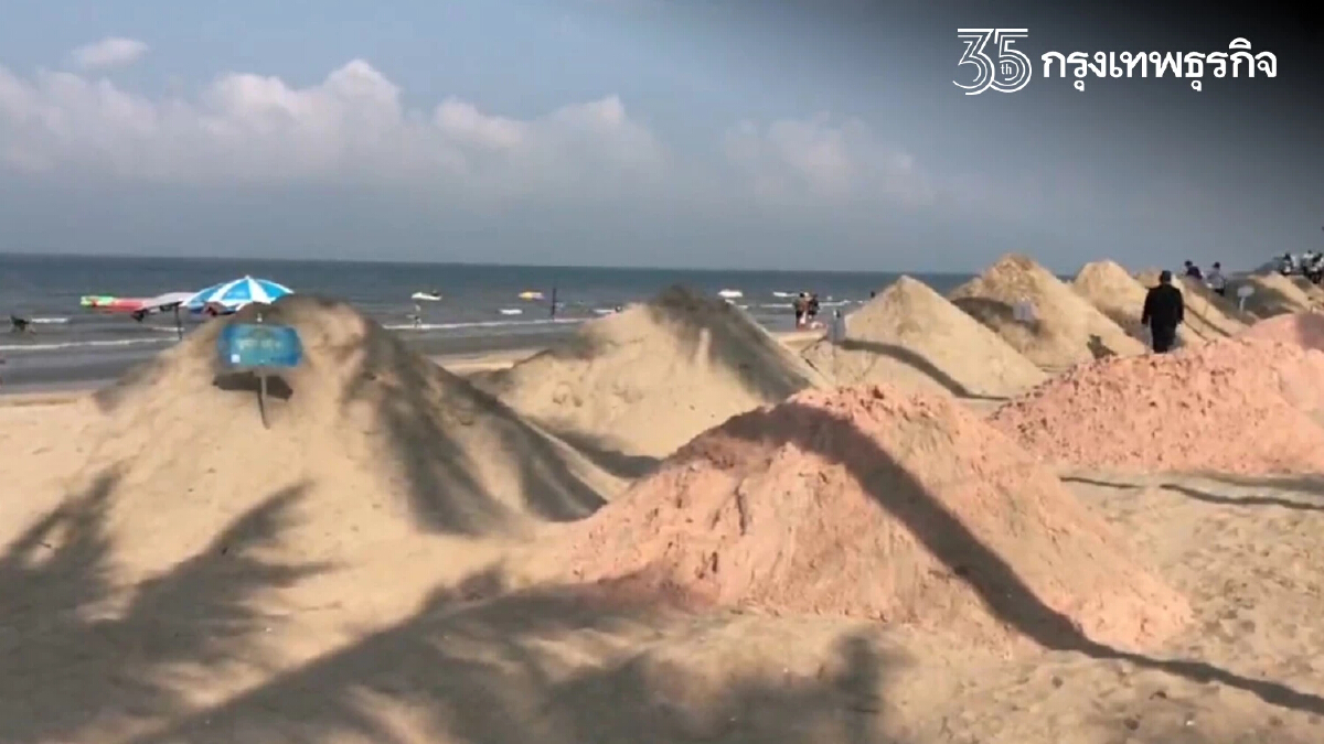 "ชายหาดบางแสน" ซบเซา งานวันไหลสุขสันต์วันสงกรานต์เช้านี้ไม่คึกคัก