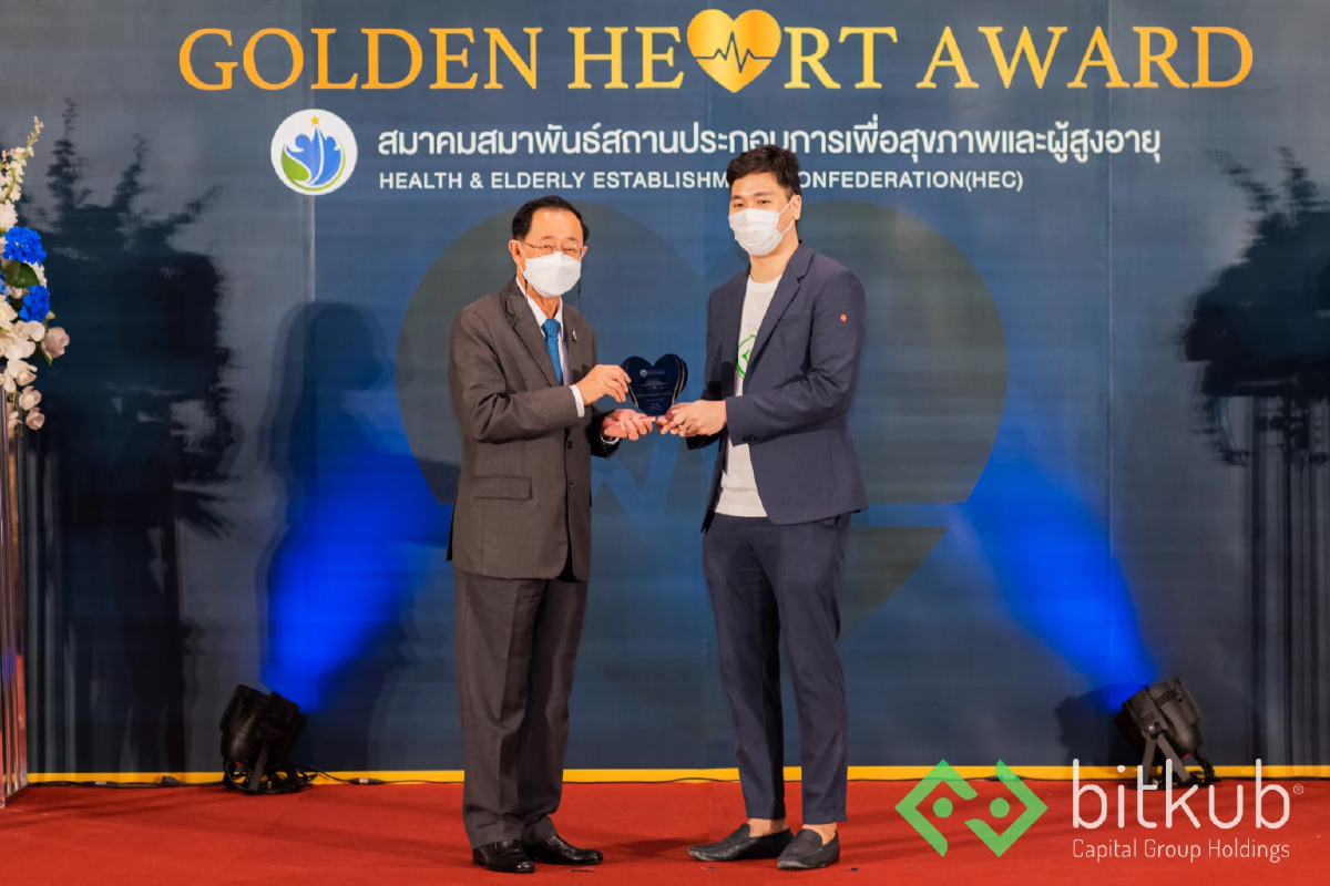 "บิทคับ" คว้ารางวัล "GOLDEN HEART AWARD 2021" ในฐานะองค์กรที่มุ่งช่วยเหลือประชาชนและบรรเทาภัยโควิด-19