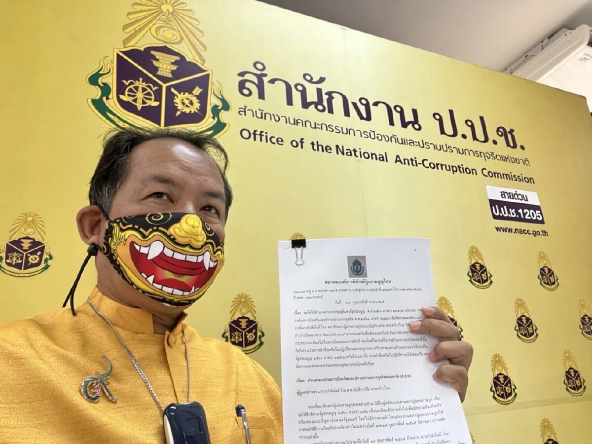 ป.ป.ช.เรียก “ศรีสุวรรณ” ให้ถ้อยคำยื่นสอบ “อดีตผู้ว่าฯ รฟม.” ปมประมูล รฟฟ.