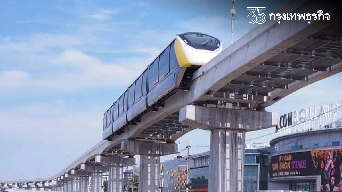 รถไฟฟ้าสายสีเหลือง-รถไฟฟ้าสายสีชมพู เปิดให้วิ่งฟรีเมื่อไหร่ เช็กที่นี่