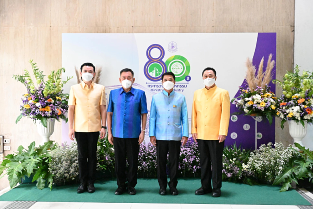 80 ปี ก.อุตฯ “ปฏิรูปอุตสาหกรรมไทยสู่อุตสาหกรรมยุคใหม่ให้เติบโตยั่งยืน”