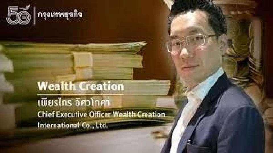 5 คำถามยอดฮิต ภาษีที่ดินและสิ่งปลูกสร้าง