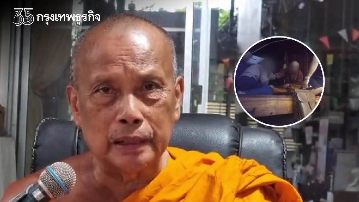 "พระพยอม" พูดแล้ว! กรณีดราม่า "หลวงตาล้วงกอดสีกา" หลังคลิปแชร์ว่อนโซเชียล