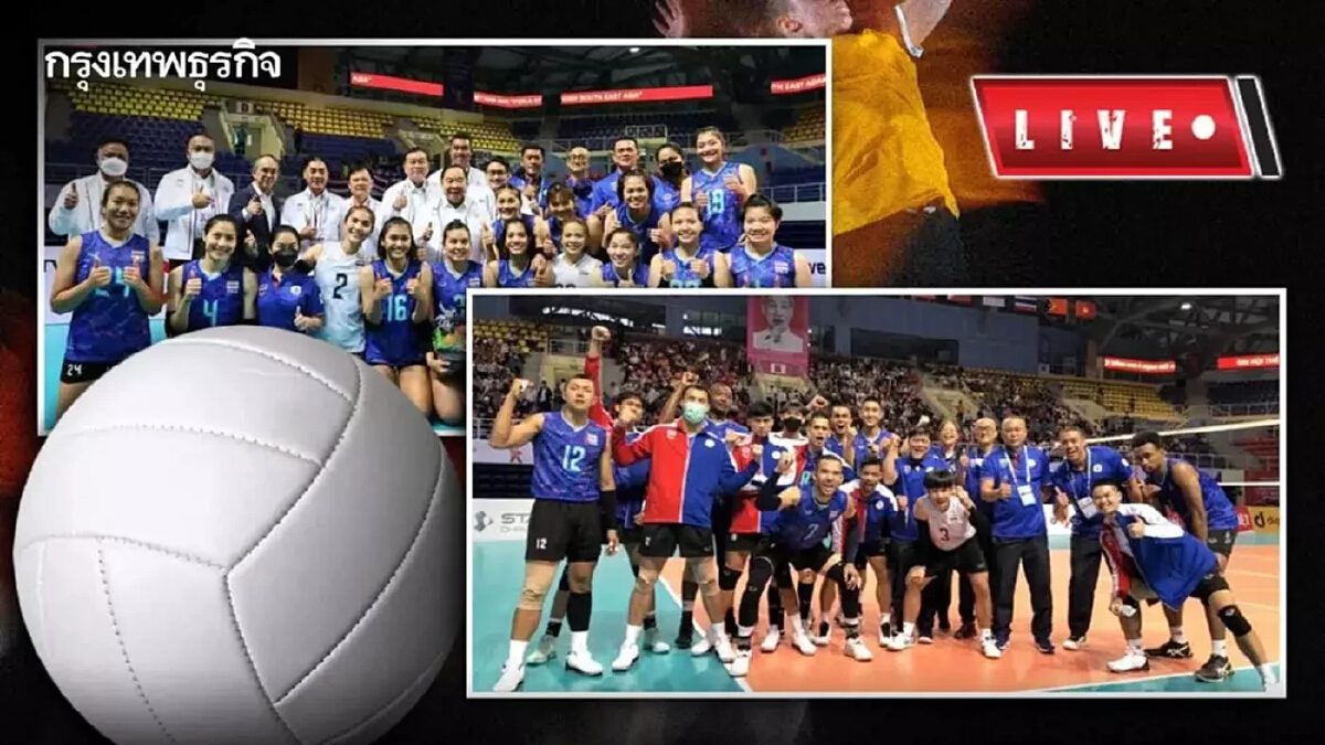 "วอลเลย์บอลซีเกมส์" ซีเกมส์ 2021 ตารางถ่ายทอดสดซีเกมส์ ทีมชาติไทย ชาย-หญิง