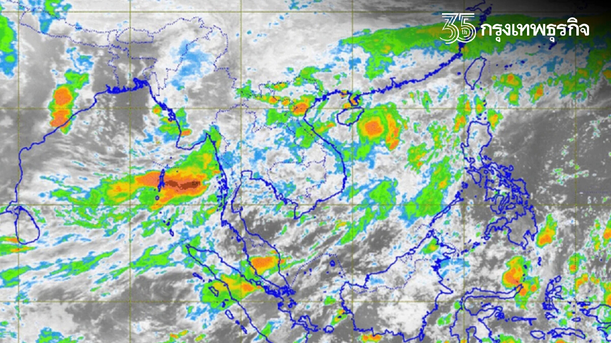 "กรมอุตุนิยมวิทยา" สภาพอากาศวันนี้ 17 จว.ฝนตกหนักบางแห่ง กทม.เจอฝนร้อยละ 40