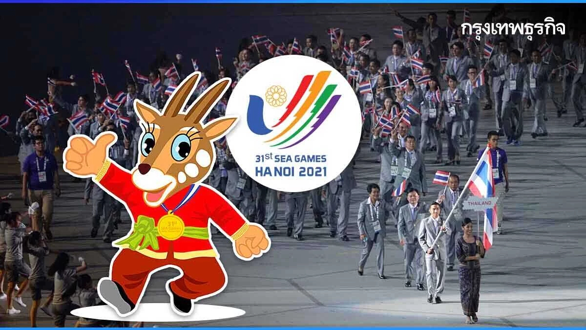 "ซีเกมส์ 2021" ย้อนรอยคำขวัญซีเกมส์ 10 ครั้ง ปี 2003-2021 พร้อมโลโก้เจ้าภาพ