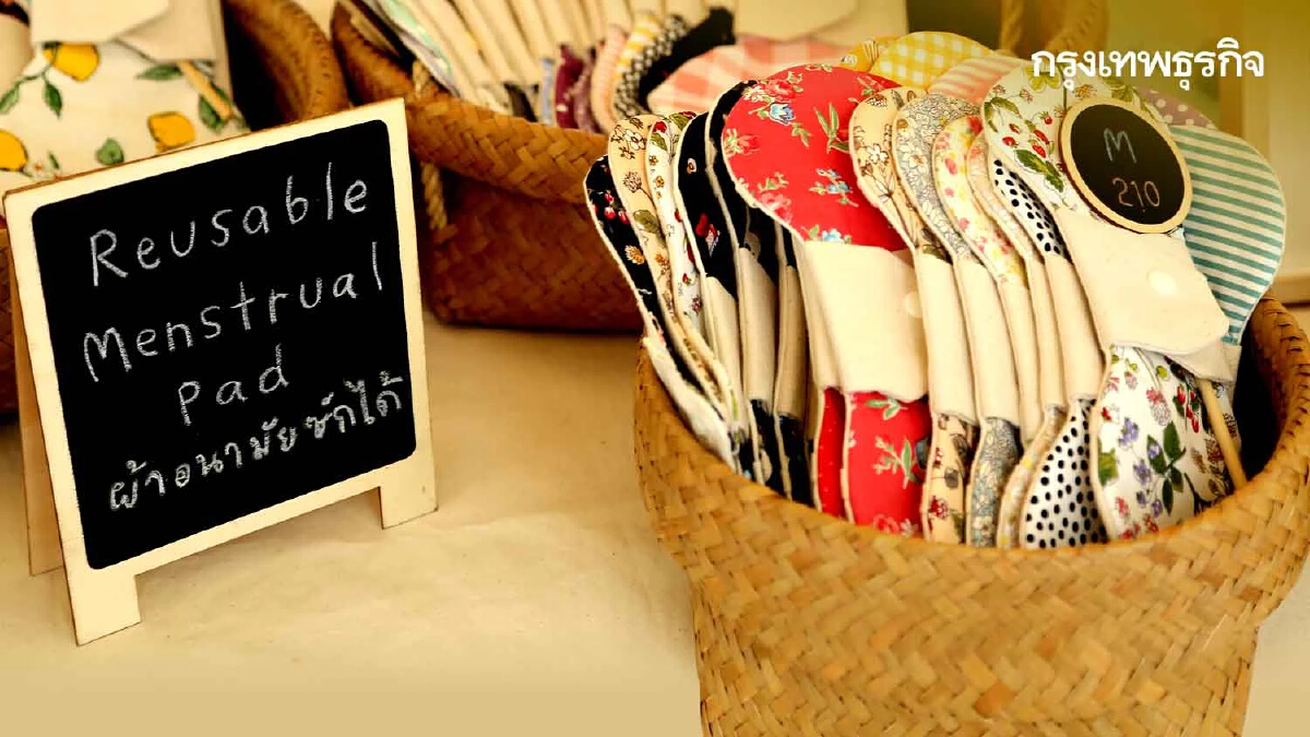 ‘ชอปปิงรักษ์โลกวันยุโรป’ ตลาดไทย_อียู สู่ความยั่งยืน