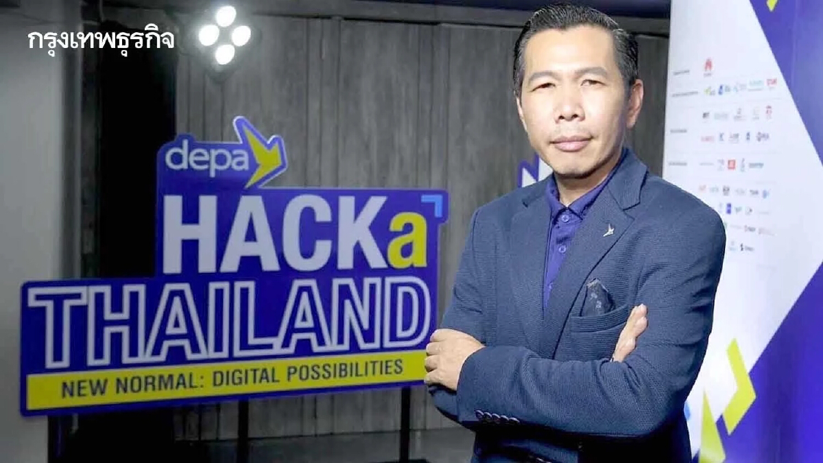 ดีป้า ชู ‘HACKaTHAILAND’