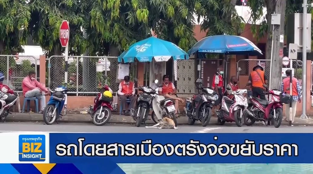 ผู้ประกอบการ รถโดยสารเมืองตรังจ่อขยับราคา