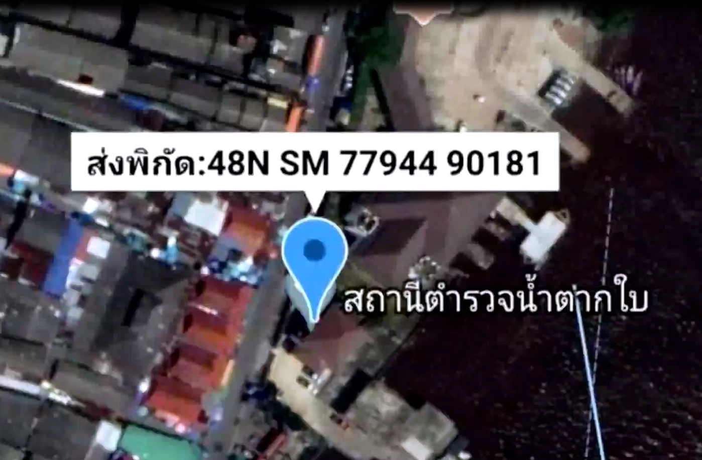 ปะทะเดือด กลุ่มคนร้ายโจมตีสถานีตำรวจน้ำตากใบ จนท.เจ็บ 3 ราย