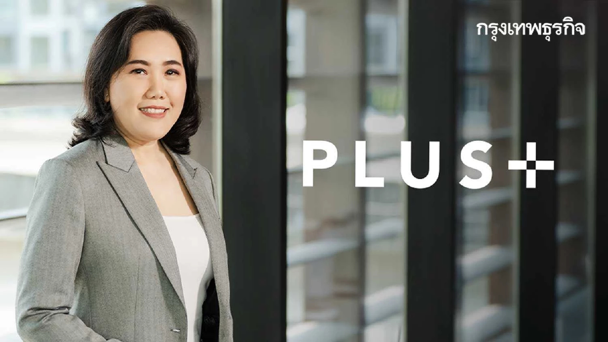"พลัส พร็อพเพอร์ตี้" ชูกลยุทธ์ "PLUS EXTRAORDINARY LIVING" เพิ่มมูลค่าที่อยู่อาศัยและการลงทุน