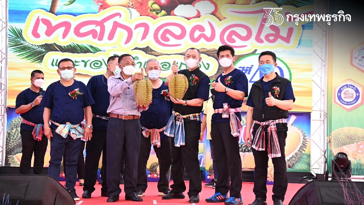 "รมต.เฉลิมชัย" ชวนเที่ยวงาน "เทศกาลผลไม้และของดีอำเภอแกลง ประจำปี 2565"