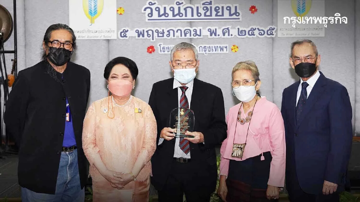 ประกาศ 3 รางวัลนักเขียน "นราธิปฯ-แม่น้ำโขง-ศรีบูรพา"