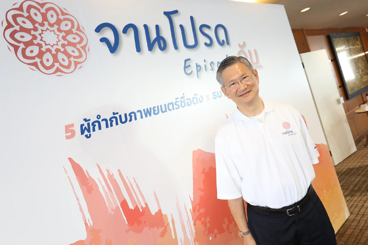 แบงก์กรุงเทพ มั่นใจสินเชื่อปีนี้เข้าเป้า 4-6% สอดรับเศรษฐกิจฟื้น